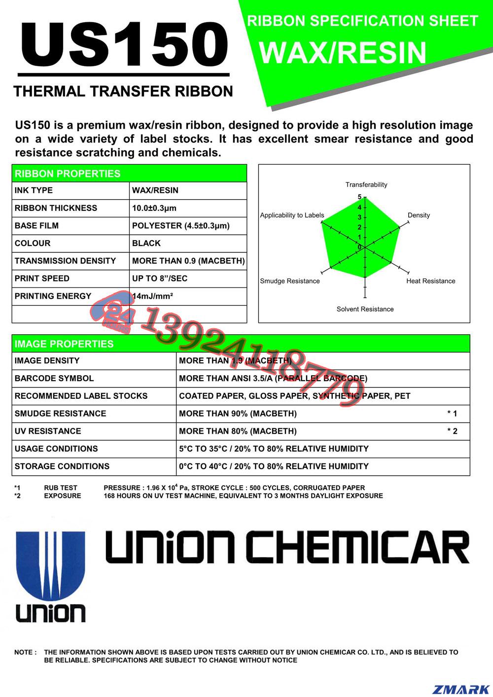 联合混合碳带US150